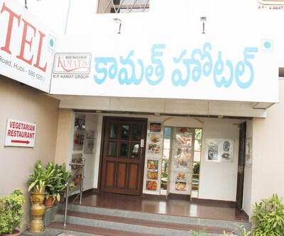 Kamat Lingapur Hotel - Hyderabad